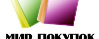 Мир покупок