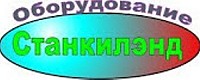 Поставка оборудования для переработки отходов