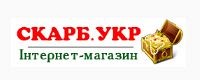 Інтернет магазин - СКАРБ