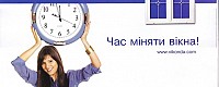 Металлопластиковые окна"Виконда"