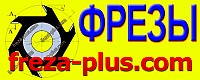 Фрезы по дереву.