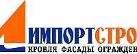 Импортстрой ООО