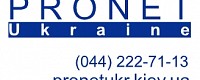 Пронет-Украина
