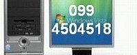 Ремонт комп`ютерів Миронівський район 099 4504518.