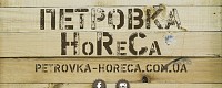ПЕТРОВКА HoReCa