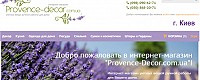 Provence-decor.com.ua
