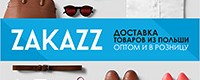 ZAKAZZ.COM.UA