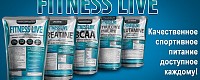 Магазин спортивного питания Fitness Live