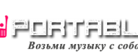 Portablik.com.ua