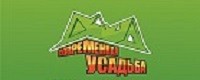 Современная усадьба