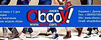 Obooy.