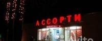 ЧП Кушнир