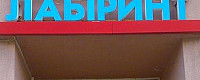 Інтернет-магазин меблів SKYIN