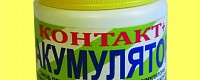 Паста "Аккумулятор"