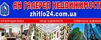 АН "Галерея недвижимости"