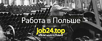 www.job24.top