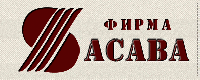 asava.com.ua