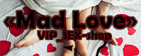 Vip_Sex-shop "Mad Love" товары для удовольствия