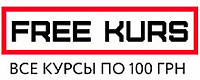 Free Kurs