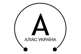 ООО АЛИАС УКРАИНА