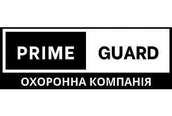 Prime Guard Охрана