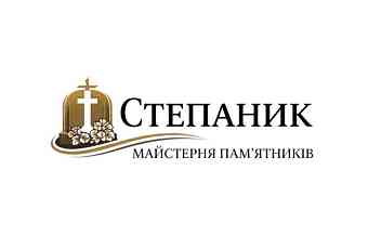 Майстерня Степаник