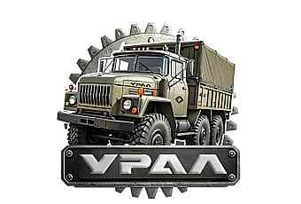 УРАЛ Авто