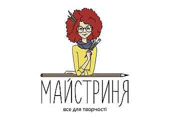 Майстриня